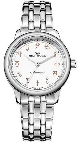 Seagull Extraordinary Series Confucian Entrepreneurs (Ladies)