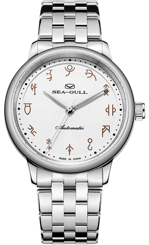 Seagull Extraordinary Series Confucian Entrepreneurs