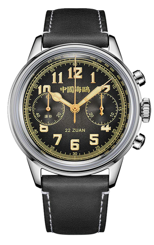 Seagull: Journey Series | 1963 Wind Chasing | Pilot Chronograph (Black)