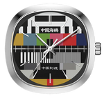 Vintage TV Dial 70th Anniversary Table Clock - 45mm