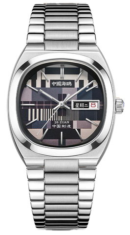 Seagull Black & White TV 34mm Unisex Dual Calendar Automatic Watch