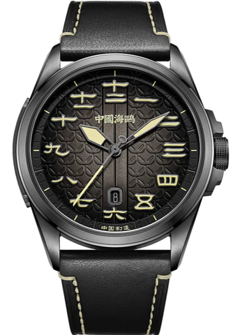 Seagull Watch | Cavalry General of Han Dynasty Automatic Watch 43mm (Black)